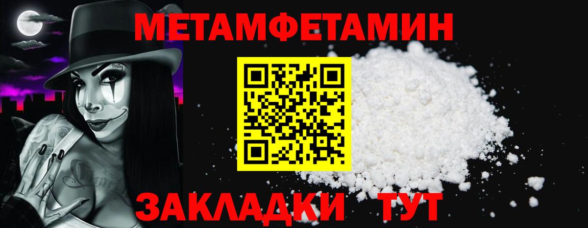 Amphetamine  АМФЕТАМИН  Нягань  Вход с VPN  АМФЕТАМИН 97% 