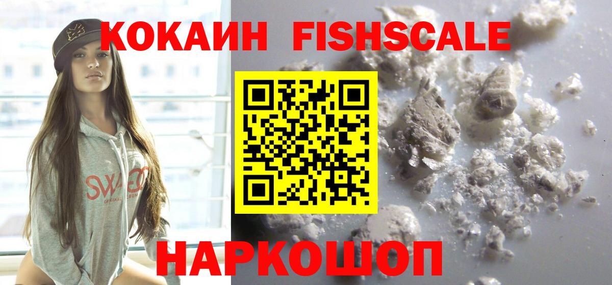 COCAIN Боливия  КОКАИН  Нягань  Вход с VPN  КОКАИН Перу 