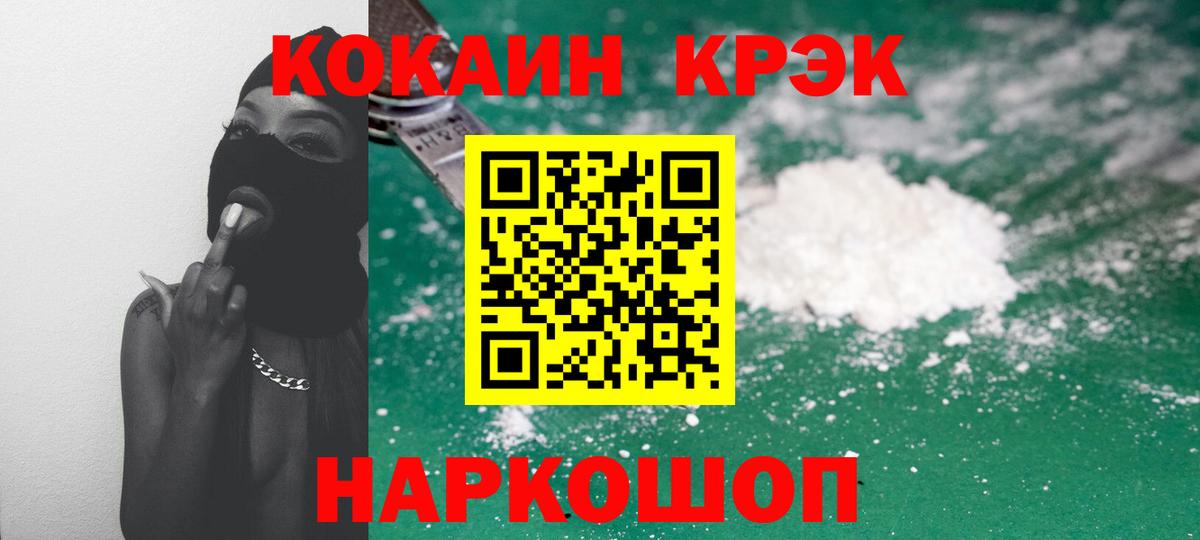 COCAIN 99% Нягань