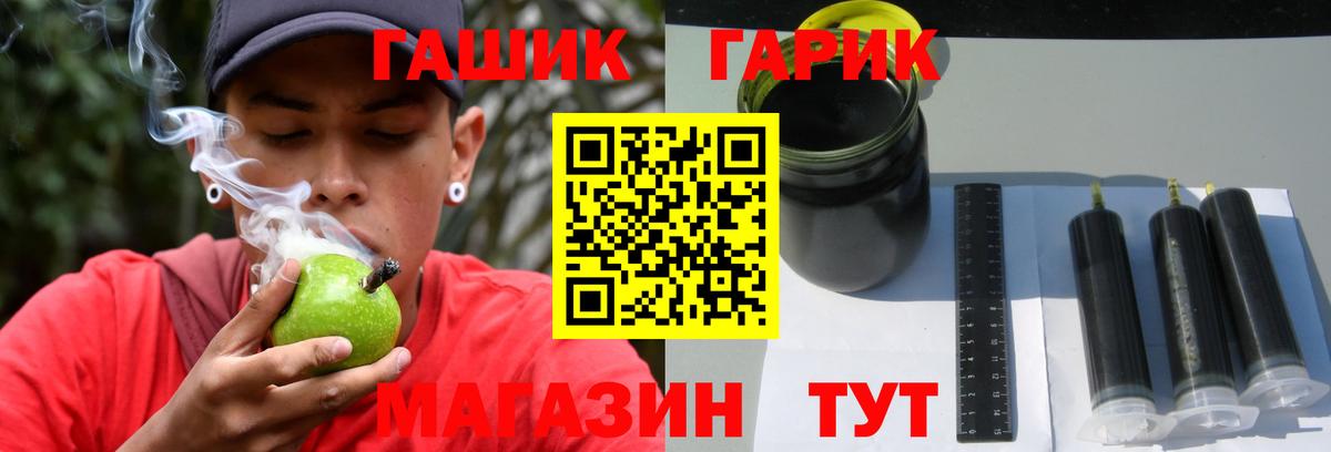 Гашиш Cannabis  Вход с VPN  Нягань 