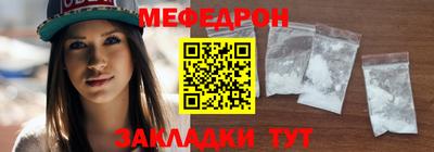 марки nbome Северобайкальск