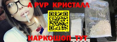 марки nbome Северобайкальск