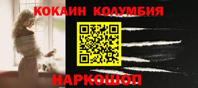 марки nbome Северобайкальск