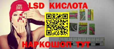 марки nbome Северобайкальск