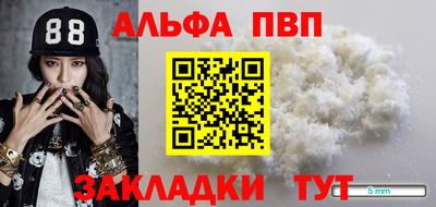 apvp Свободный