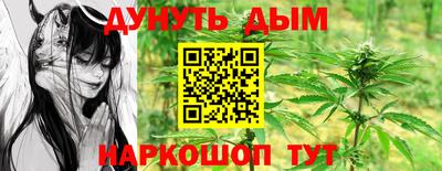 марки nbome Северобайкальск