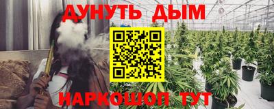 марки nbome Северобайкальск