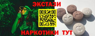марки nbome Северобайкальск