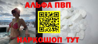 марки nbome Северобайкальск
