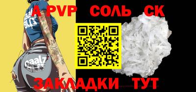 марки nbome Северобайкальск