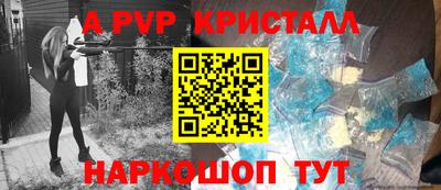 a pvp Севастополь