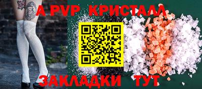 марки nbome Северобайкальск