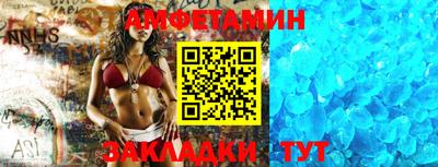 марки nbome Северобайкальск