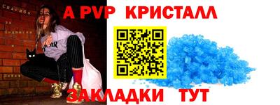 марки nbome Северобайкальск