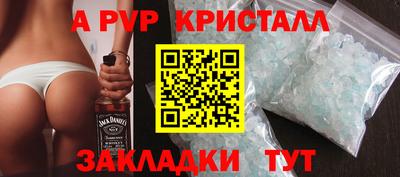 a pvp Севастополь