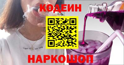 марки nbome Северобайкальск