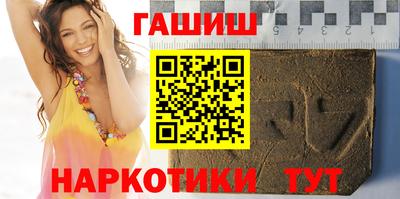 марки nbome Северобайкальск