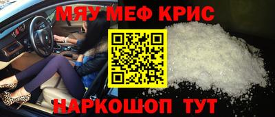 марки nbome Северобайкальск