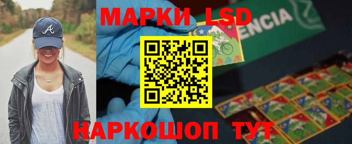 Нягань  LSD-25 экстази кислота  Вход с VPN 