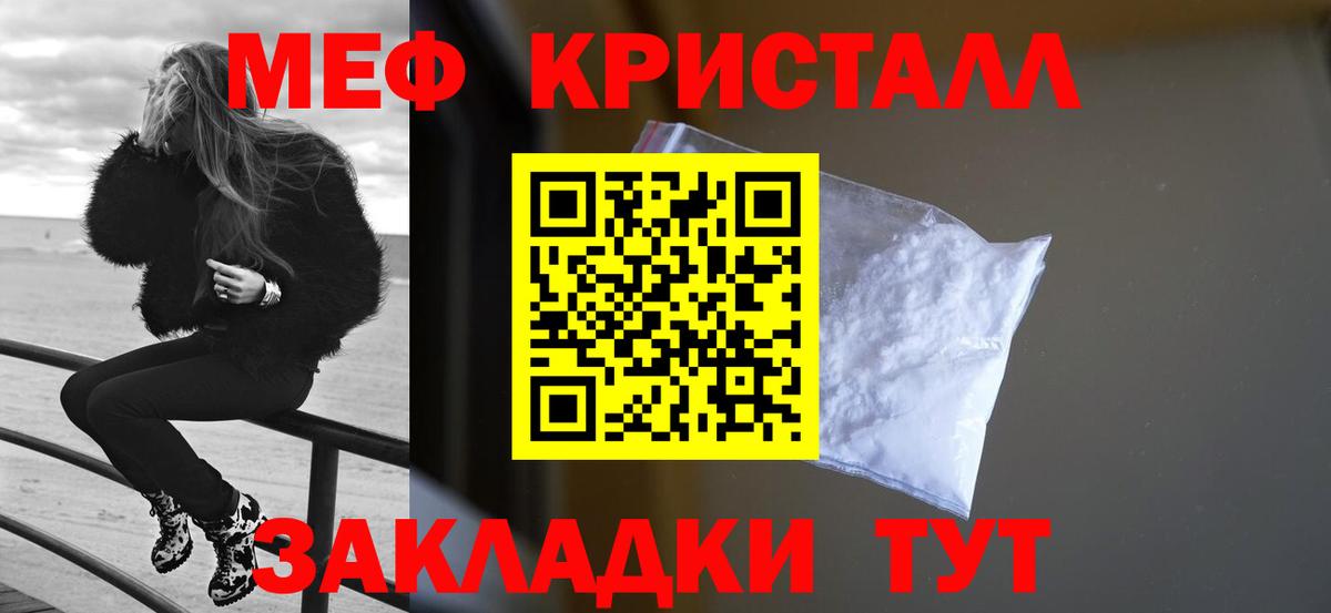 ЭКСТАЗИ  А ПВП СК кристаллы  Кетамин  Каннабис  Нягань  COCAIN  Мефедрон кристаллы  Вход с VPN 