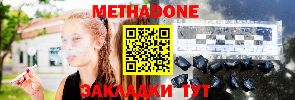 Канабис Нягань