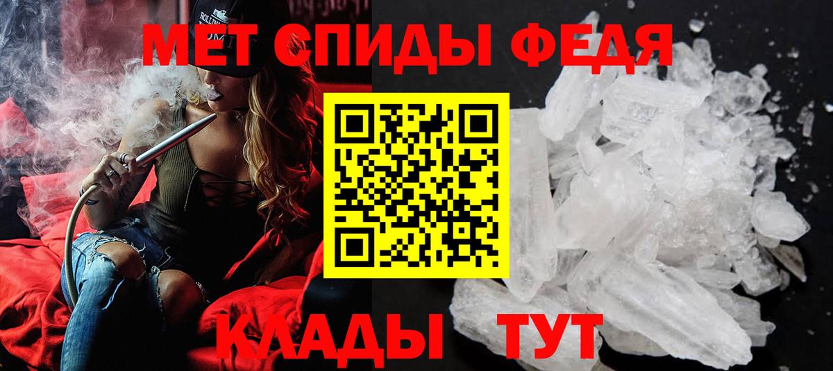 Метамфетамин мет Нягань