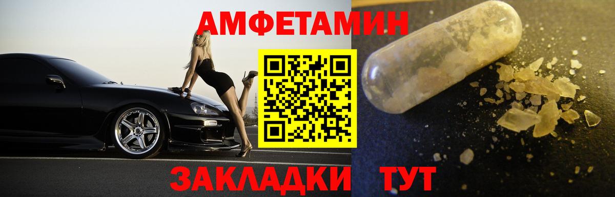 Нягань  Метамфетамин винт  Вход с VPN 