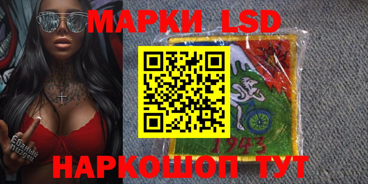 Марки 25I-NBOMe 1,5мг  Марки 25I-NBOMe  Нягань  Вход с VPN 