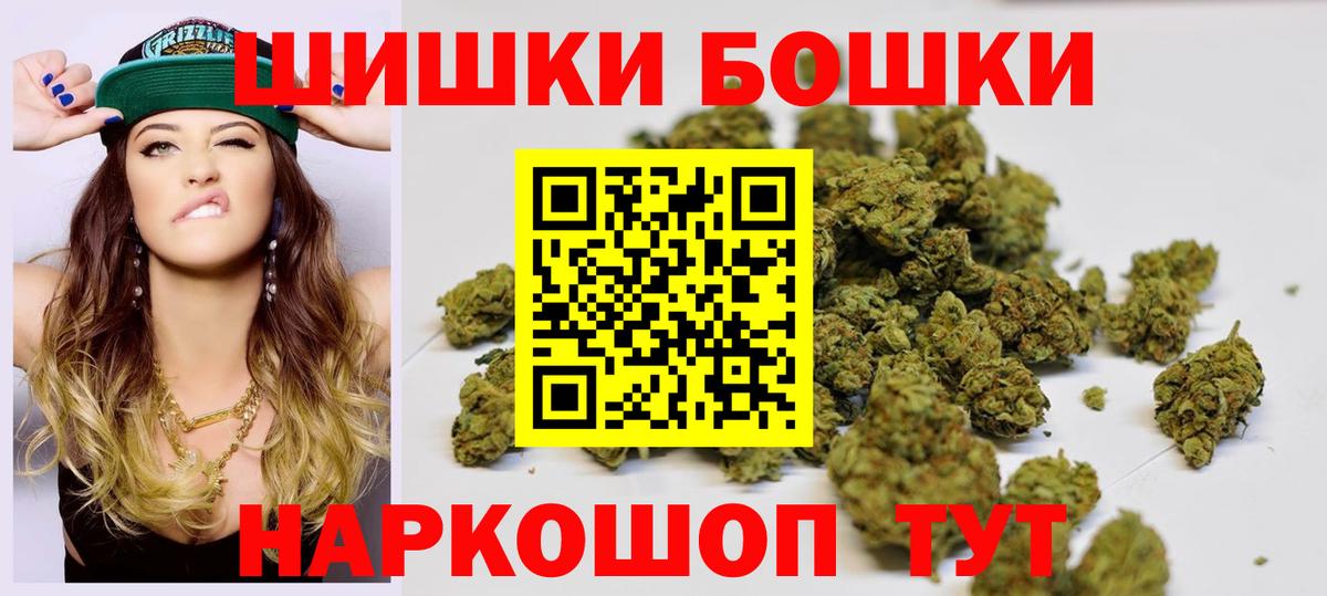 МАРИХУАНА индика Нягань