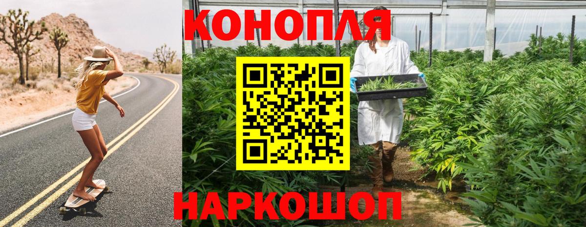Конопля OG Kush  Марихуана OG Kush  Конопля VHQ  Нягань  Вход с VPN  Канабис THC 21% 